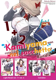 Volume cover